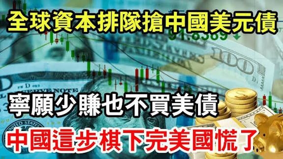 从2024年底开始买的中短期美元债基金是个非常失败的投资，观察了很久，下手晚了，而又迷恋市场一直不愿意卖出