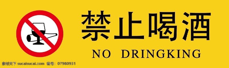 我喝酒稍微喝多一点点就头疼，夜里睡不着觉，一夜头疼的不得了，以后坚不喝酒、决少喝酒