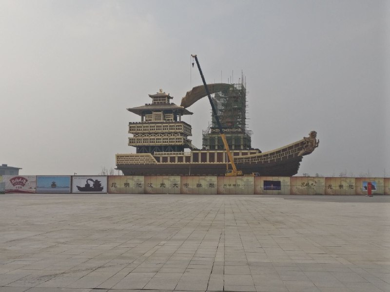 2018年第一天，去了昆明池看了看，很荒，估计两年后再去会好很多