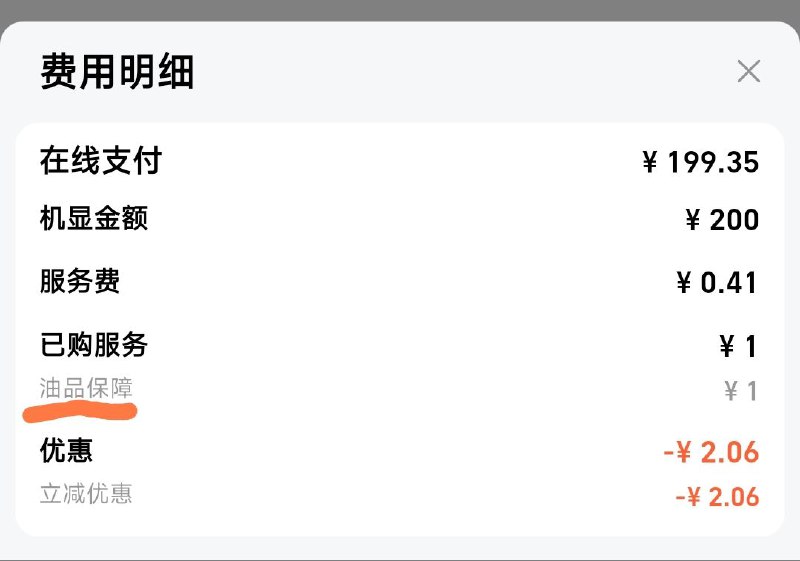 都说网络让生活更美好，结果各大互联网服务提供商却各怀鬼胎，到处夹带私货，一不小心就会上当