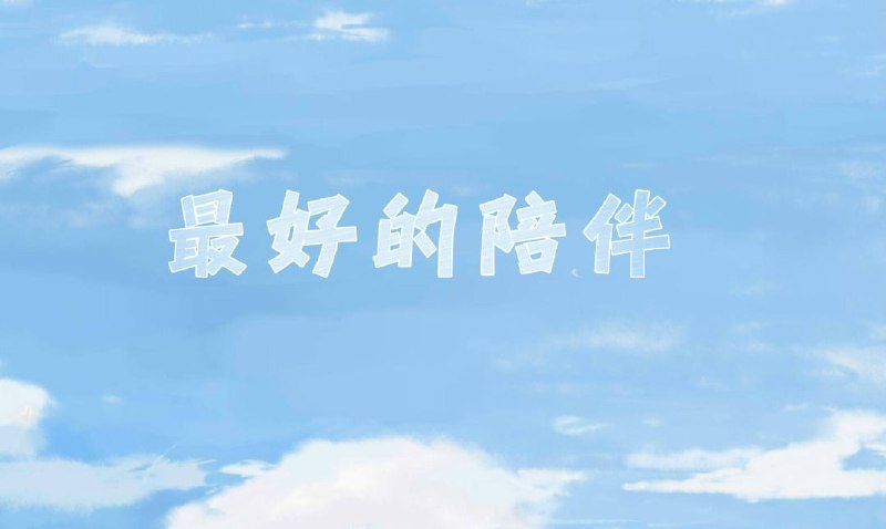 难得有个晚上能陪伴老婆孩子在外面转悠本该如此的生活却因为工作而变成了奢求#陪伴 #家庭 #生活 #工作