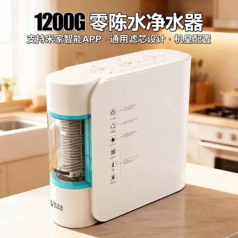 本来以为买了个可以更换通用滤芯的乐天鹅净水器就能舒舒服服使用了，没想到啊，还是踩了一些坑：1. 尺寸问题，我家橱柜里面放不下，需要斜着放，看不到开关，取放非常不方便2. 做工问题，这个净水器做工是真的差3. 断流问题，刚刚免费升级+支持了米家连接，用段时间再看看怎么回事4. 废水问题，关闭水龙头后还会一直响，废水需要流很久久