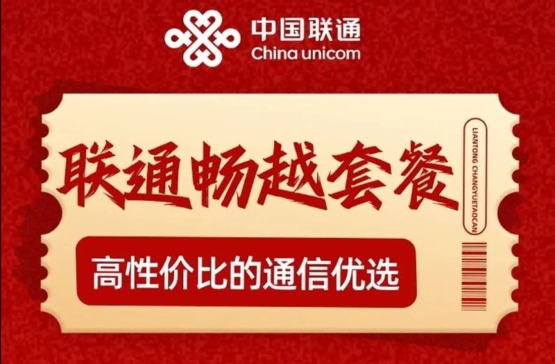关注联通宽带一年了，终于下定决心更换，换完之后又感觉没必要更换，矛盾矛盾
